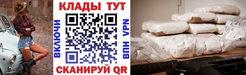 Купить наркотики Саяногорск Марихуана  Alpha-PVP  Меф мяу мяу  COCAIN 