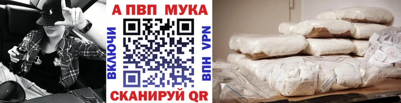 Alfa_PVP кристаллы  ОМГ ОМГ рабочий сайт  Саяногорск 