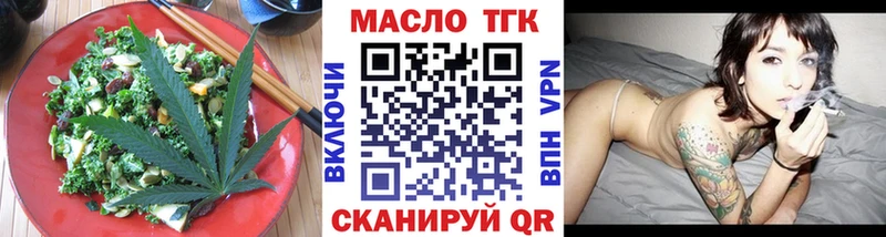 Печенье с ТГК марихуана даркнет официальный сайт Саяногорск