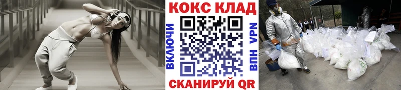 ссылка на мегу зеркало  Саяногорск  Cocaine Fish Scale 