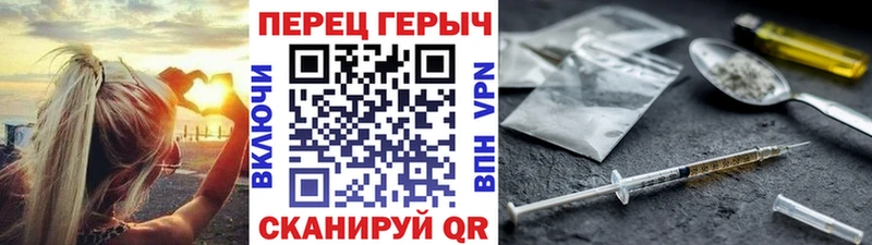 ГЕРОИН гречка  нарко площадка какой сайт  Саяногорск 
