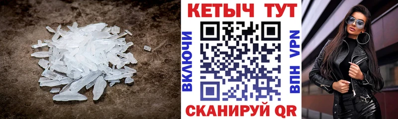 Кетамин ketamine  Саяногорск 