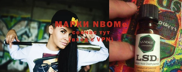 бутик Заводоуковск