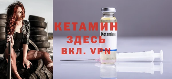 амф Арсеньев