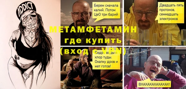 герыч Заволжск