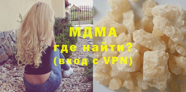 амф Арсеньев