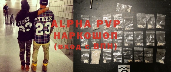 амф Арсеньев