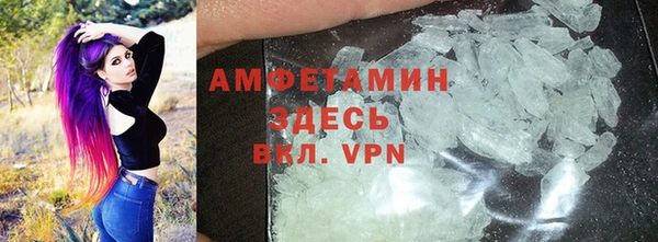 индика Армянск