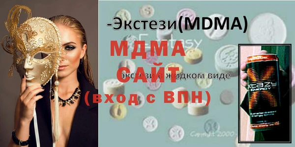 индика Армянск