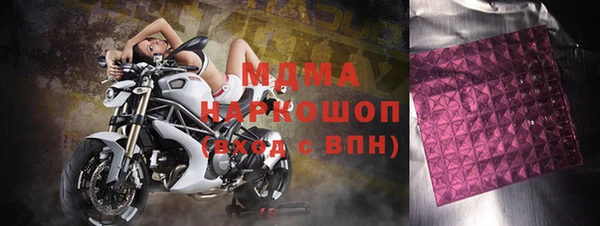 индика Армянск