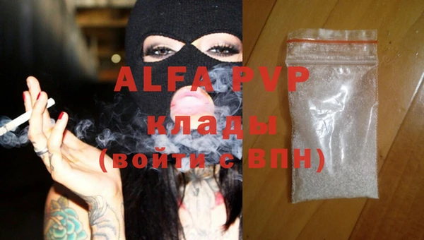 амф Арсеньев