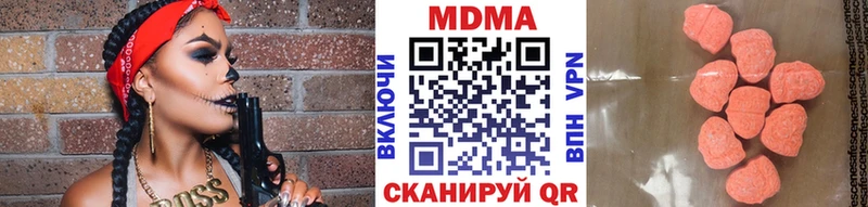 купить Саяногорск MDMA кристаллы