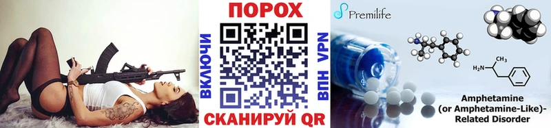 МЕТАМФЕТАМИН винт  Саяногорск 