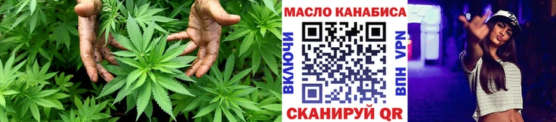 ТГК гашишное масло OMG маркетплейс Саяногорск