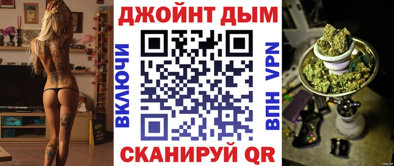 Бошки Шишки Bruce Banner  купить закладку  Саяногорск 